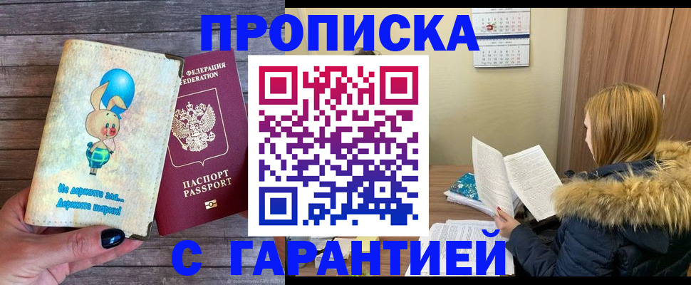 регистрация для дет. сада в Лебедяни